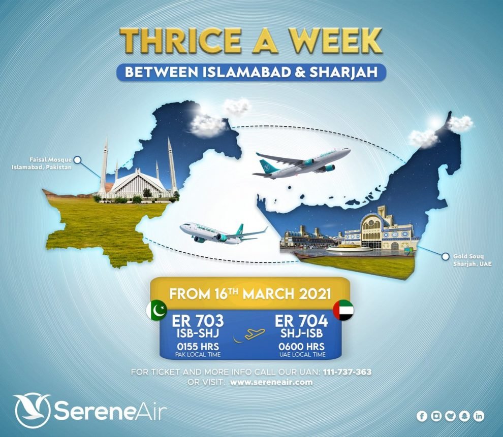 سیرین ایئر کی پہلی بین الاقوامی پرواز اسلام سے شارجہ کے لیے تھی۔